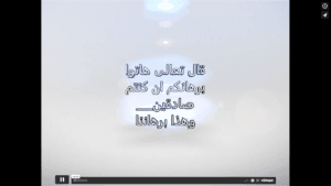 اقوى فيديو جلب الحبيب بسرعة