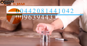 تحريك الجماد بالسحر الأسود