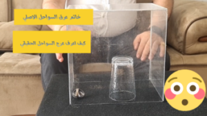 هكذا تعرف عرق السواحل الاصلي